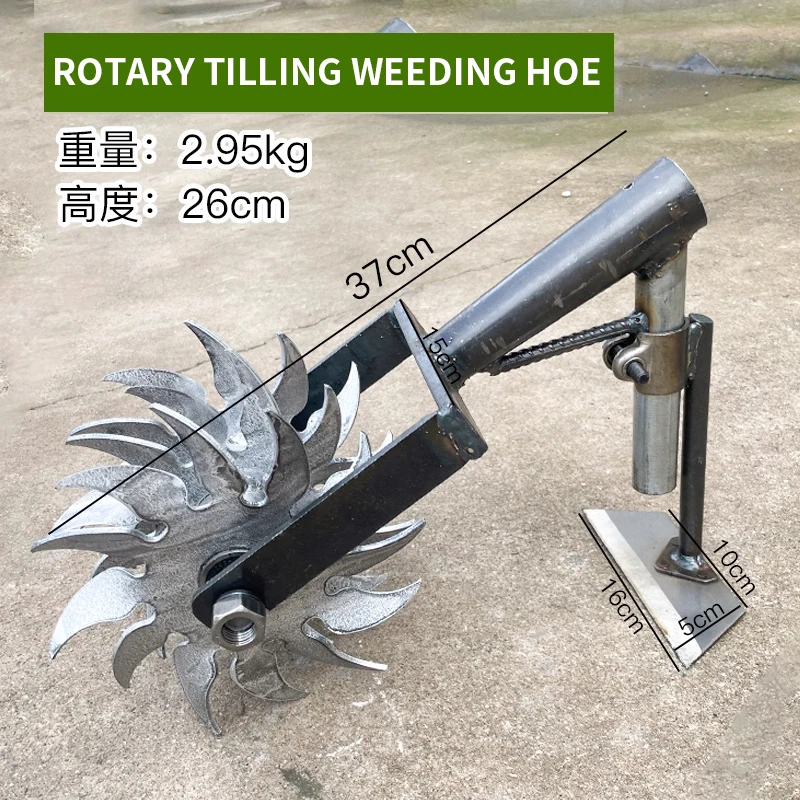 Soil Tilling Cultivator - Nouvelle roue cyclonique à pousser à