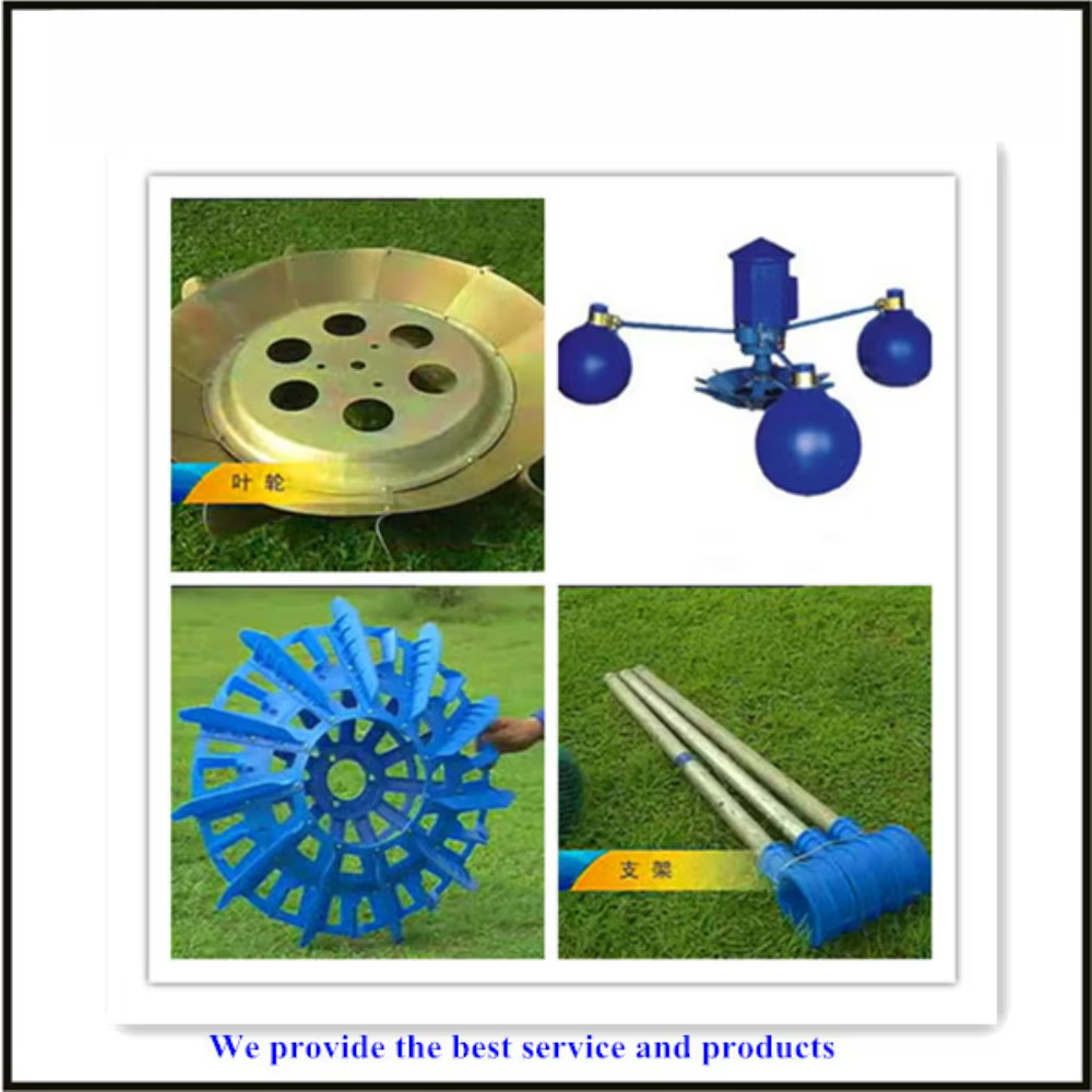 Aérateur de surface flottant h - Fish Pond Aerator avis et prix